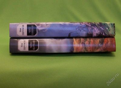 Лот: 827531. Фото: 1. Ник Перумов 2 книги одним лотом. Художественная