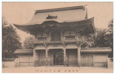 Лот: 3922280. Фото: 1. Почтовая открытка 1910 г. "Японская... Открытки, конверты