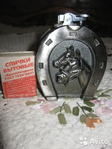 Лот: 5975150. Фото: 1. Зажигалка настольная Подкова газ... Зажигалки, спички, пепельницы