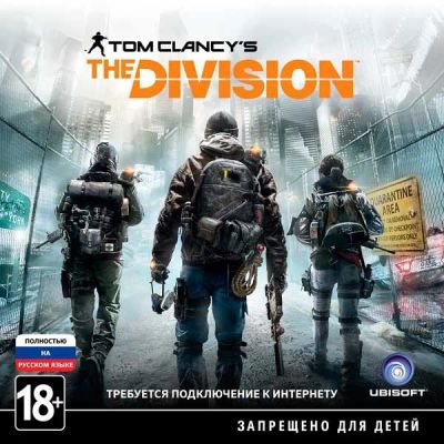 Лот: 14529425. Фото: 1. Tom Clancy's The Division диск... Игры для консолей