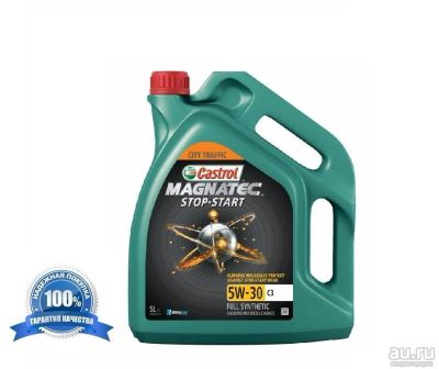 Лот: 13614446. Фото: 1. Масло моторное Castrol Magnatec... Масла, жидкости