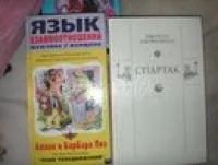 Лот: 5048574. Фото: 1. книги для умных). Художественная