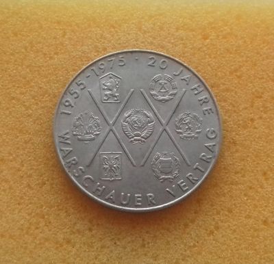 Лот: 12341754. Фото: 1. 10 марок 1975 года. Германия... Германия и Австрия