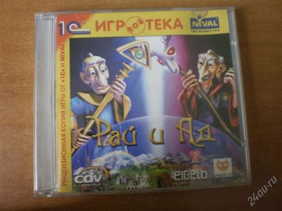Лот: 1160327. Фото: 1. Рай и Ад. Игры для ПК