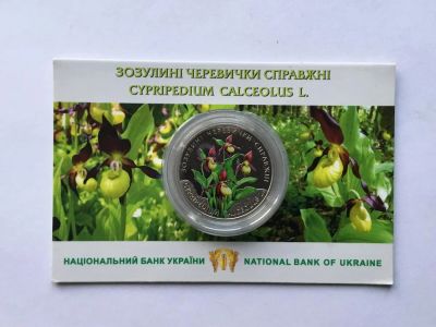 Лот: 8380852. Фото: 1. Украина 2 гривны 2016 Венерин... Страны СНГ и Балтии