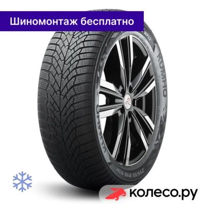 Лот: 25093699. Фото: 1. WinterCraft WP52 185/70 R14 88T. Шины
