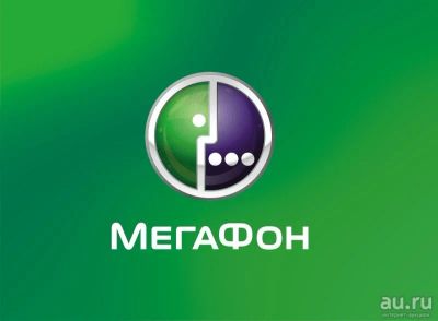 Лот: 9211273. Фото: 1. Федеральный номер MegaFon +7... Красноярск