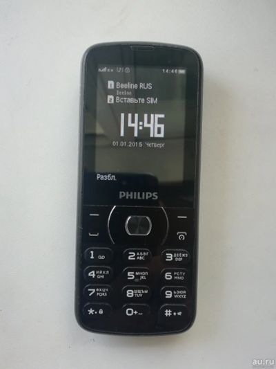 Лот: 16261263. Фото: 1. Philips E-560, мощная батарея... Кнопочные мобильные телефоны