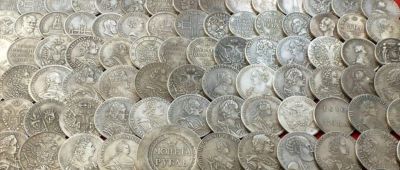Лот: 16054937. Фото: 1. Куплю копии царских монет. Россия до 1917 года