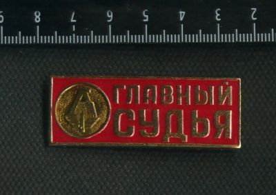 Лот: 9259760. Фото: 1. (№3305) значки спорт общество... Памятные медали
