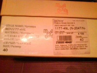 Лот: 9100828. Фото: 1. Туфли 40 р. Туфли