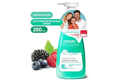 Лот: 23631736. Фото: 1. Зубная паста GRASS Crispi. Уход за полостью рта