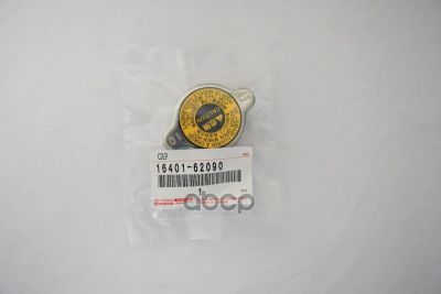 Лот: 21877212. Фото: 1. Крышка Радиатора 2 TOYOTA арт... Другое (автозапчасти)