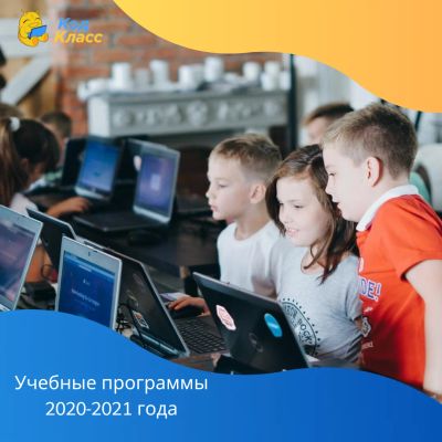 Лот: 16215191. Фото: 1. Программирование для детей. Другие (обучение, тренеры)