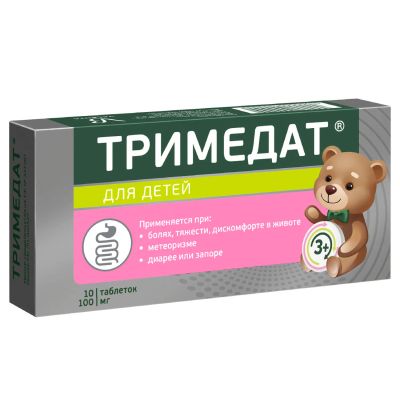 Лот: 23989667. Фото: 1. Тримедат таб. 100мг №10. Лекарства