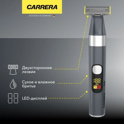 Лот: 25534127. Фото: 1. Триммер Carrera №529. Укладка и стрижка волос, бритьё, эпиляция