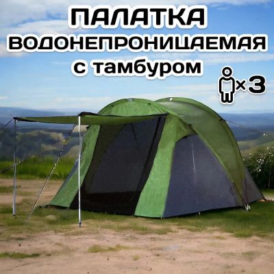 Лот: 22177812. Фото: 1. Палатка Lanyu, трехместная, с... Палатки, тенты
