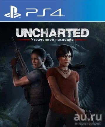 Лот: 10184756. Фото: 1. Uncharted: Утраченное наследие... Игры для консолей