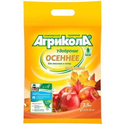 Лот: 25545458. Фото: 1. Удобрение Осеннее, универсальное... Удобрения, химия