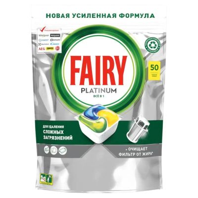 Лот: 24115621. Фото: 1. Капсулы для посудомоечной машины... Бытовая химия