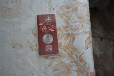 Лот: 10843750. Фото: 1. Монета чм2018 ФИФА. Россия после 1991 года