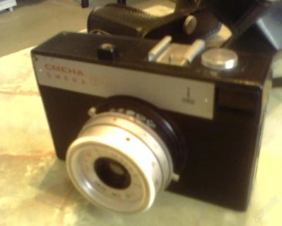 Лот: 91670. Фото: 1. Смена 8м. Плёночные компактные