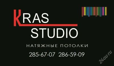 Лот: 2048043. Фото: 1. krasstudio . Европейские полотна... Другое (строительство и ремонт)