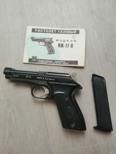 Лот: 13563783. Фото: 1. ИЖ 77-8 только по лицензии. Газовое, травматическое оружие