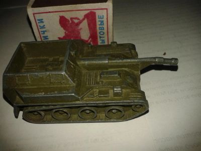 Лот: 7589543. Фото: 1. игрушки СССР танкетка. Игрушки