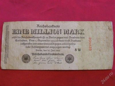 Лот: 1537157. Фото: 1. банкнота германия 1 миллион 1923... Европа