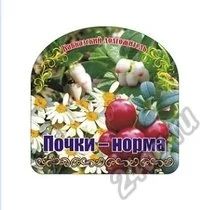 Лот: 5895600. Фото: 1. Коллекция купажей из целебных... Чай, кофе, какао