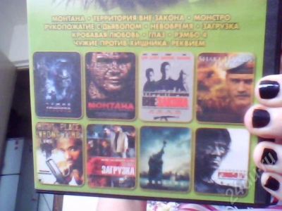 Лот: 313593. Фото: 1. DVD диск - фильмы 2. Видеозаписи, фильмы