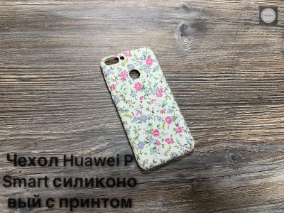 Лот: 13464340. Фото: 1. Чехол Huawei P Smart (2018) силиконовый... Чехлы, бамперы