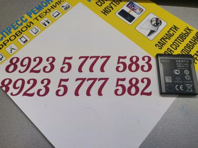Лот: 15585874. Фото: 1. Аккумулятор vertu RM-681V constellation... Аккумуляторы
