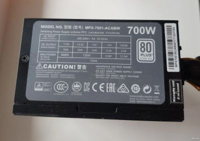 Лот: 14362107. Фото: 1. Блок питания MasterWatt 700. Сертификат... Корпуса, блоки питания