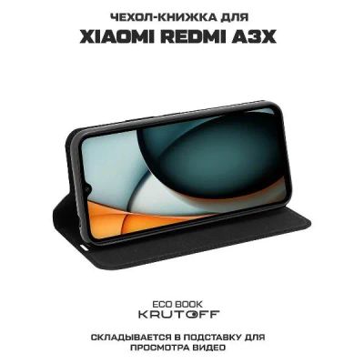 Лот: 25380614. Фото: 1. Чехол Krutoff Eco Book "Губы паттерн... Чехлы, бамперы