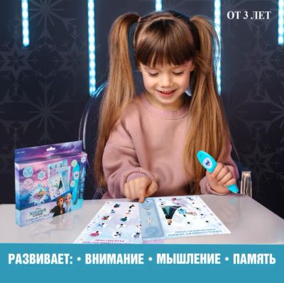 Лот: 24685738. Фото: 1. Обучающая интерактивная ручка... Развивающие
