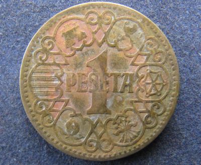 Лот: 7323806. Фото: 1. Иностранная монетка №7891. Остальные страны