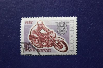 Лот: 8596706. Фото: 1. Почтовая марка №6436 в коллекцию. Марки