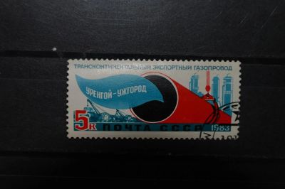 Лот: 3905294. Фото: 1. 1983 Трансконтинентальный экспортный... Марки