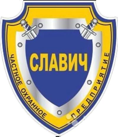 Лот: 24123557. Фото: 1. Охранник. Работа, вакансии