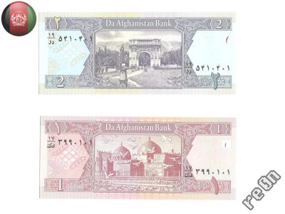 Лот: 4279812. Фото: 1. Афганистан 1 и 2 афгани ПРЕСС. Азия