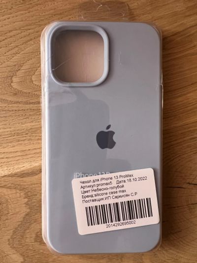Лот: 20006129. Фото: 1. Чехол силиконовый на Iphone 13... Чехлы, бамперы