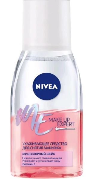 Лот: 11379349. Фото: 1. Nivea Make-up Expert Ухаживающее... Уход за лицом 