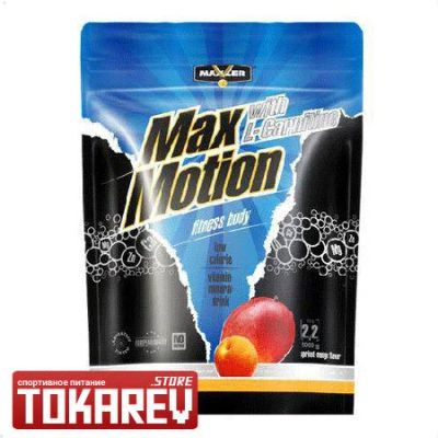 Лот: 7586582. Фото: 1. Изотоник Maxler Max Motion with... Спортивное питание, витамины