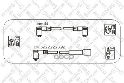 Лот: 21891182. Фото: 1. 10-38087-Sx_к-Кт Проводов! Audi... Другое (автозапчасти)
