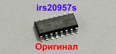 Лот: 23537096. Фото: 1. irs20957s (оригинал Infineon). Микросхемы