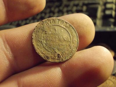 Лот: 12365306. Фото: 1. Очень редкая копейка 1870 года... Россия до 1917 года