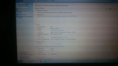 Лот: 10075409. Фото: 1. нетбук ASUS Eee PC 1225B. Ноутбуки