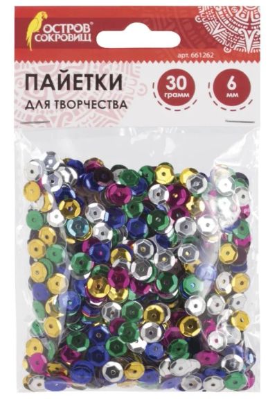 Лот: 25012292. Фото: 1. Пайетки докор. ОСТРОВ СОКРОВИЩ... Материалы для ручной работы